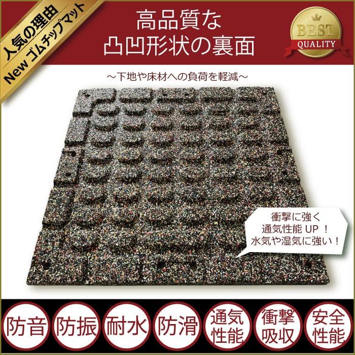 ジム専用マット厚さ25mm　ブルー　11枚セット※送料無料！