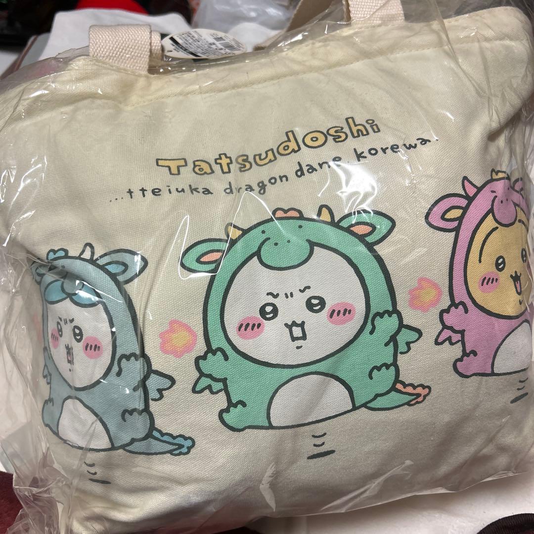 ちいかわ 福袋