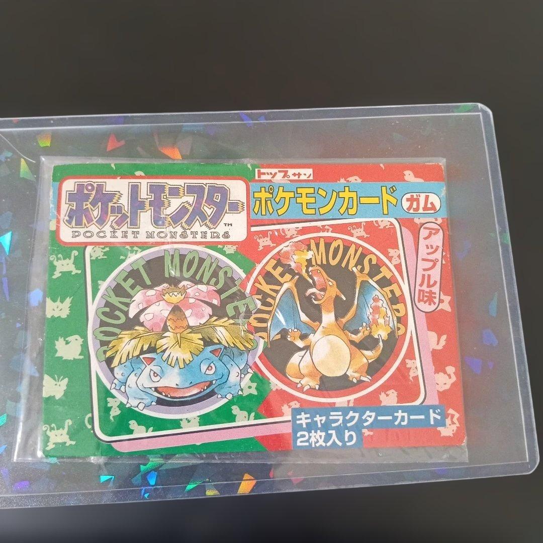 未使用！美品エラ-カ−ドトップサンリザードン ブルーバック番号無し！！