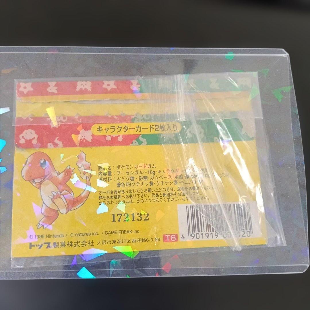 未使用！美品エラ-カ−ドトップサンリザードン ブルーバック番号無し！！