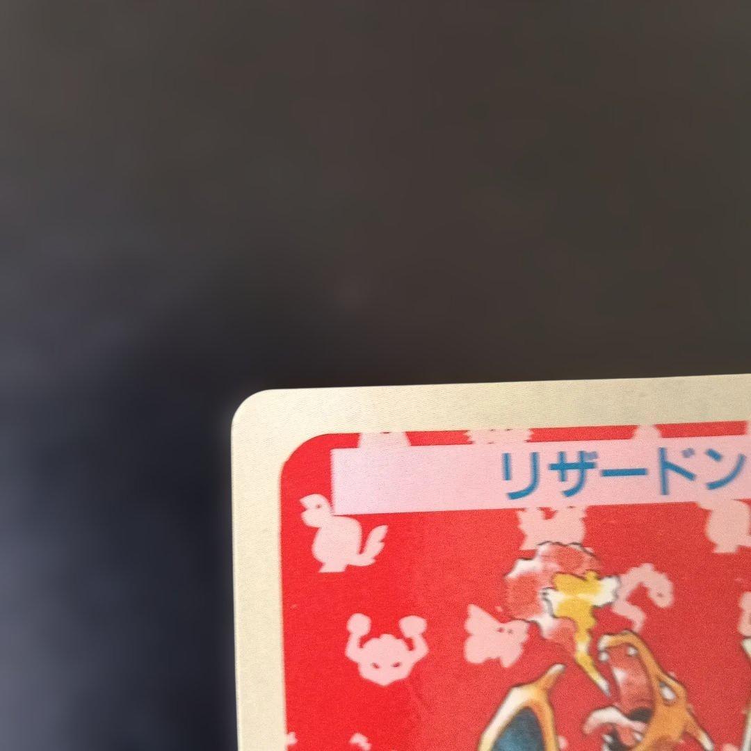 未使用！美品エラ-カ−ドトップサンリザードン ブルーバック番号無し！！