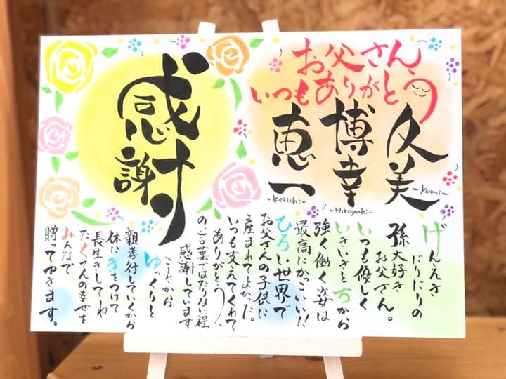 まるお様 確認ページ