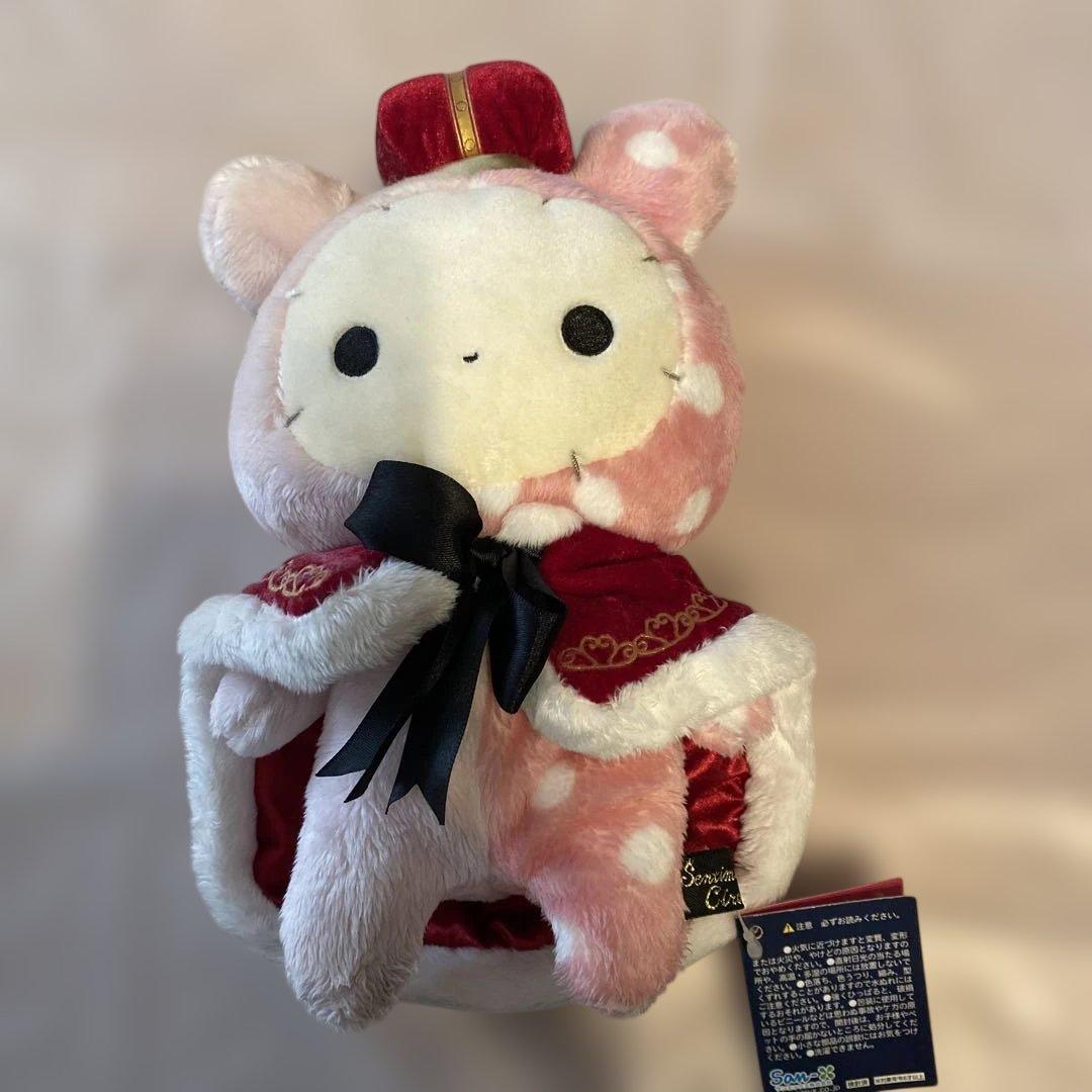 【希少】センチメンタルサーカス あつめてぬいぐるみ 王様 シャッポ タグ付き