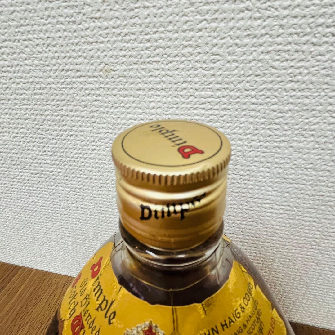 ディンプル　オールドボトル　JOHN HAIG