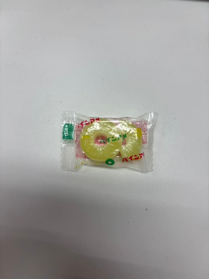 パインアメ　エラー品　新品未開封　1.5個入り
