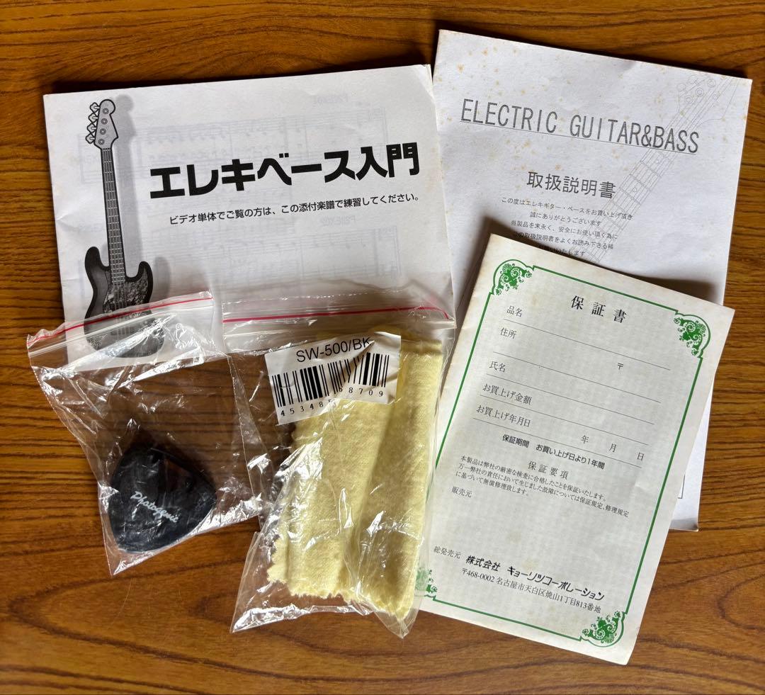 フェルナンデス エレキベース【中古品】