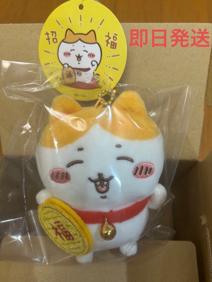 ちいかわ　招福！ハチワレ招き猫マスコット