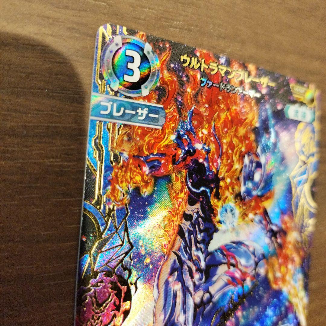 【匿名配送】ウルトラマンブレザー SSSP BP06-049 轟刃と機甲の盟友