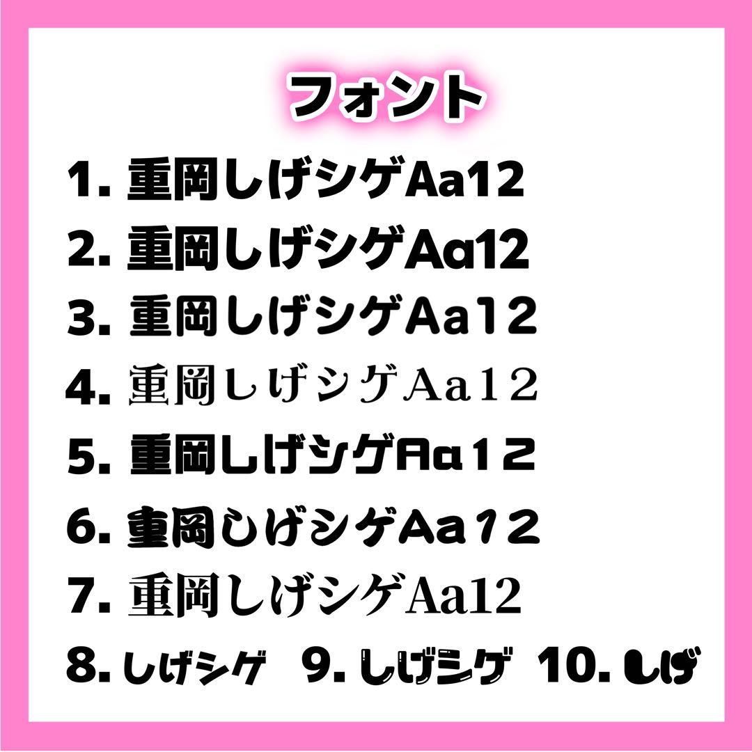cocoページ うちわ文字 オーダー