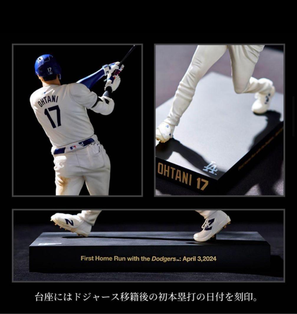 【最安値】大谷翔平リアルフィギュアvol 2