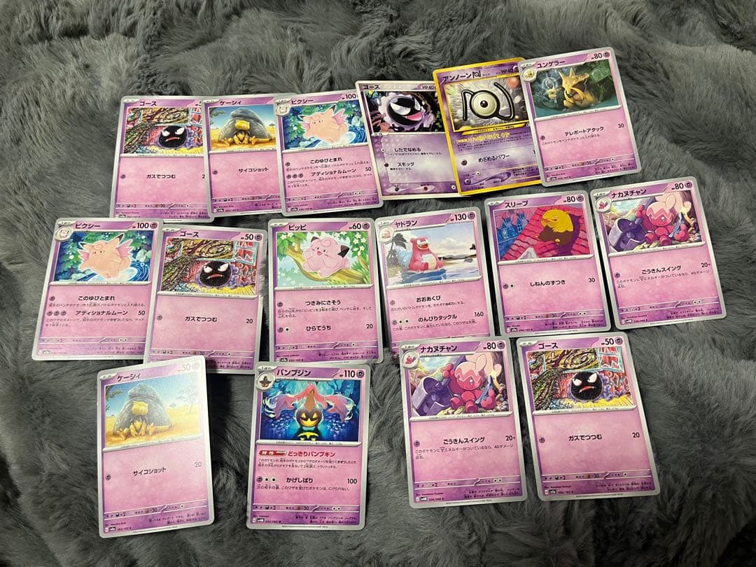 希少　レア　ポケモンカード まとめ売り ノーマル 　180枚程度