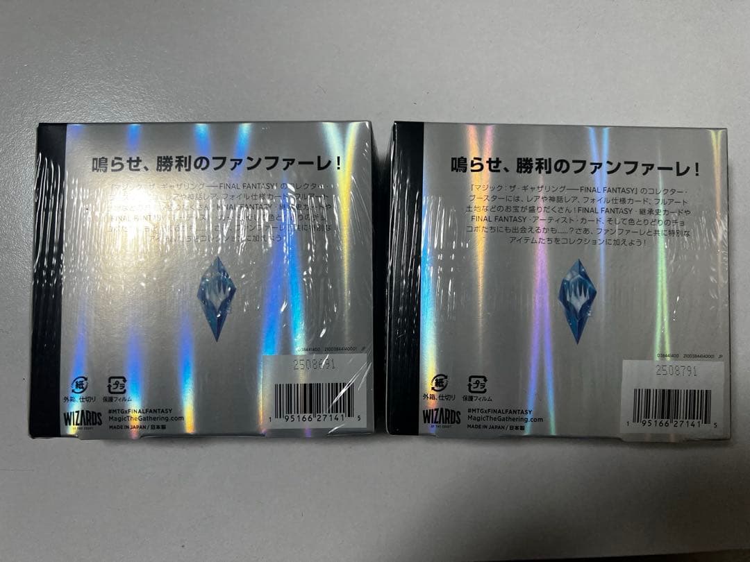 MTG FINAL FANTASY 日本語版 コレクターブースター　２box