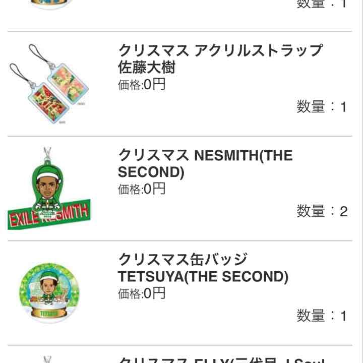 mi様確認専用