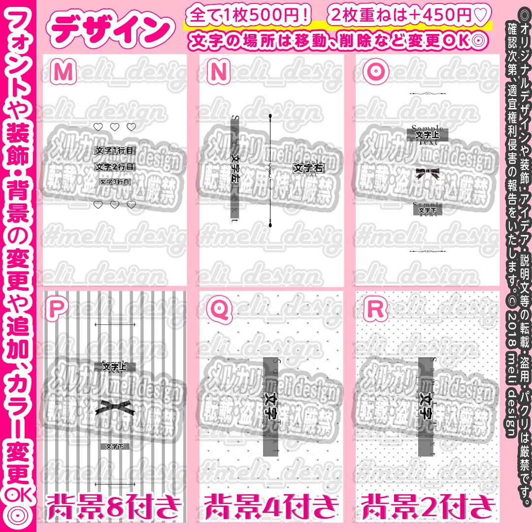 【翌日発送可♡】シンプル+かわいい♡キンブレシートオーダー承ります୨୧⑅*