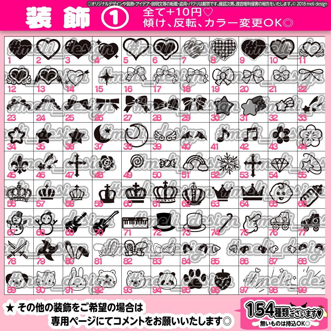 【翌日発送可♡】シンプル+かわいい♡キンブレシートオーダー承ります୨୧⑅*