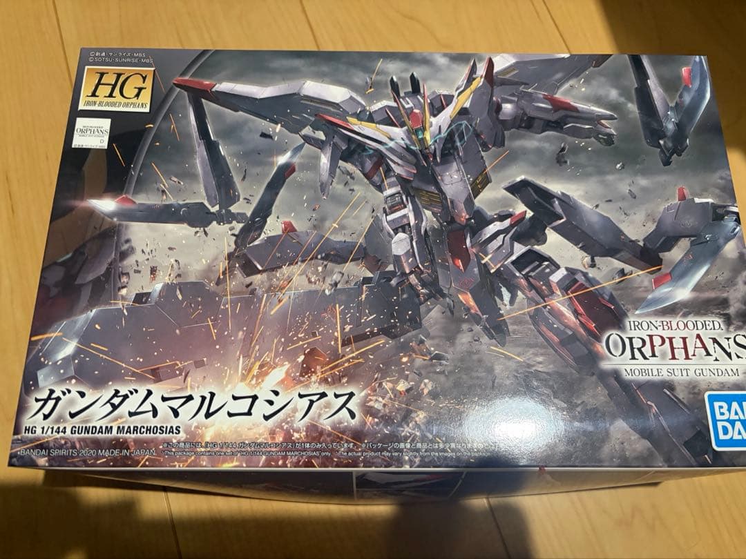 未組立 HG 1/144 ガンダムマルコシアス