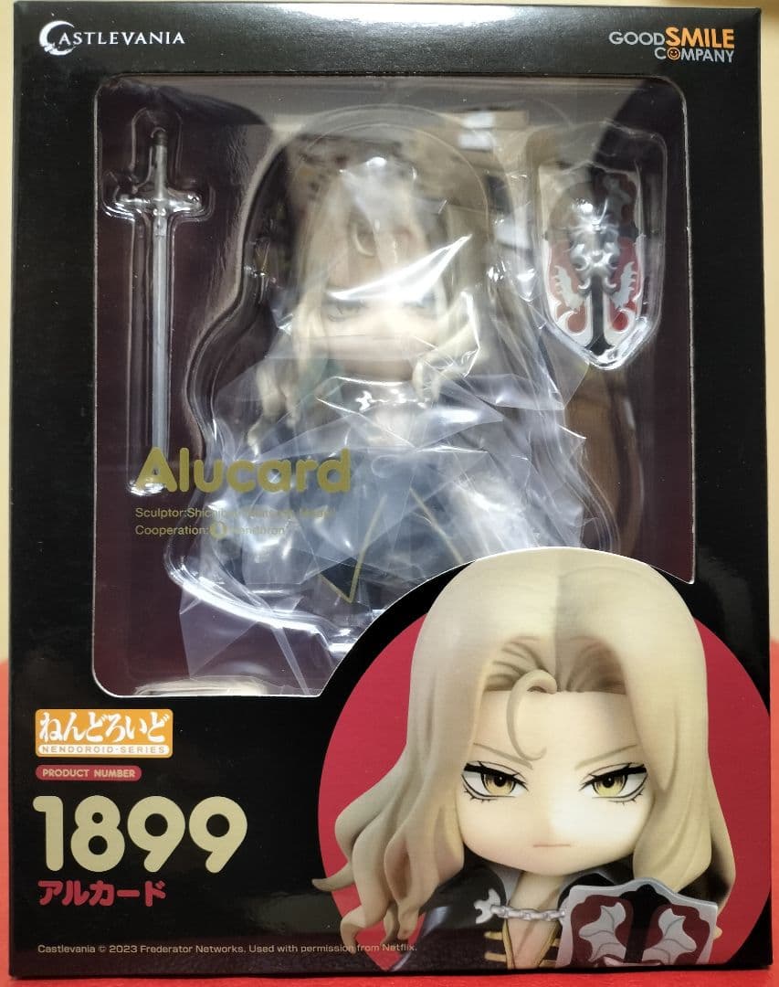 ねんどろいど アルカード 「悪魔城ドラキュラ －キャッスルヴァニア－」