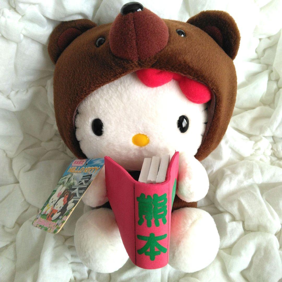 ご当地キティ　ハローキティ　ぬいぐるみ　熊本　キティ　サンリオ