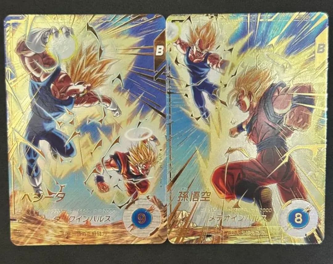 ドラゴンボールスーパーダイバーズ　孫悟空　ベジータ　セット