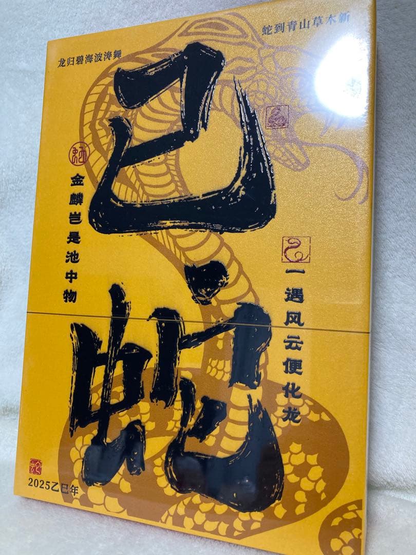 武夷岩茶