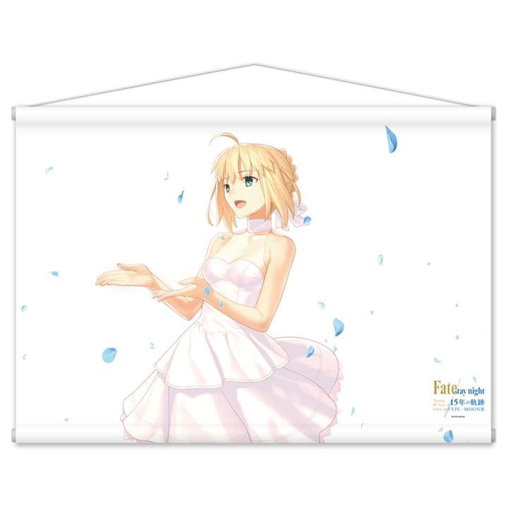 TYPE-MOON展　Fate\stay night B2タペストリー　セイバー