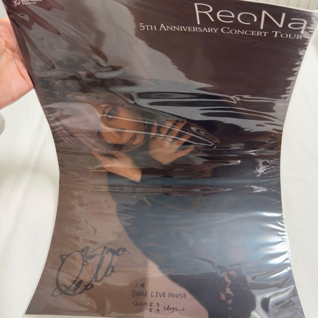 ReoNa 上海公演 複製サイン入りポスター レア