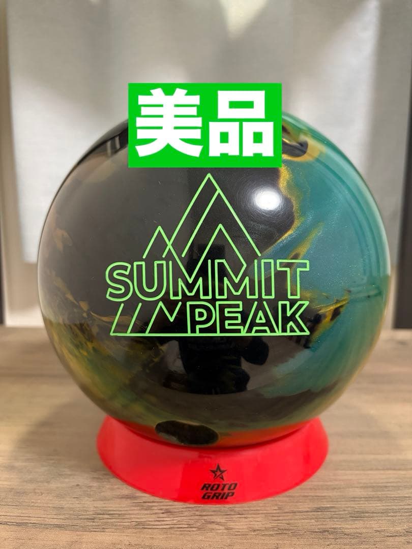 【美品】サミットピーク15ポンド