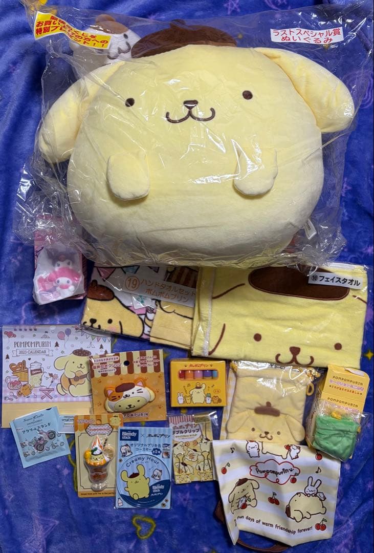 ポムポムプリン　ラストスペシャル　ぬいぐるみ　2.5次元の誘惑