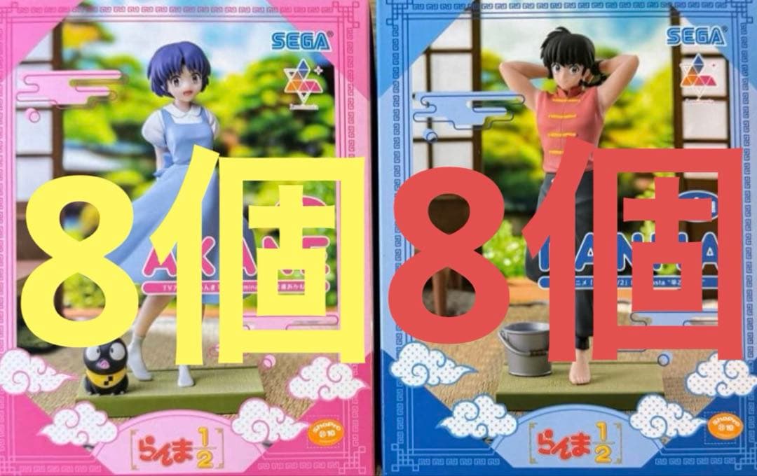 らんま1/2 早乙女乱馬 天道あかね Luminasta フィギュア　20個