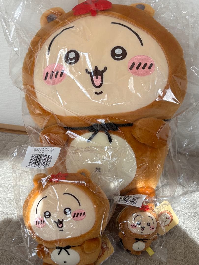 ちいかわ たぬきだもんくじ うさぎコンプリートセット ABC賞セット