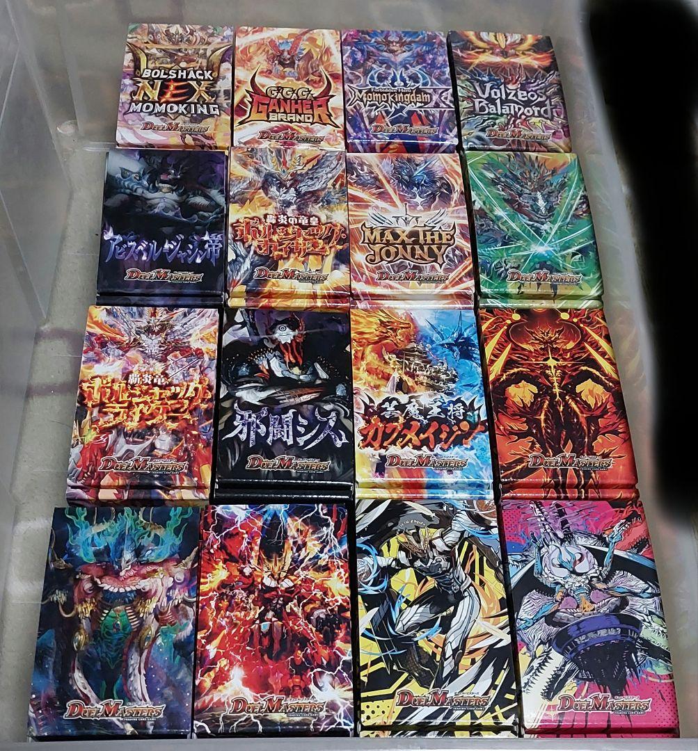 デュエルマスターズ　デュエマフェス　優勝デッキケース　コンプリートセット