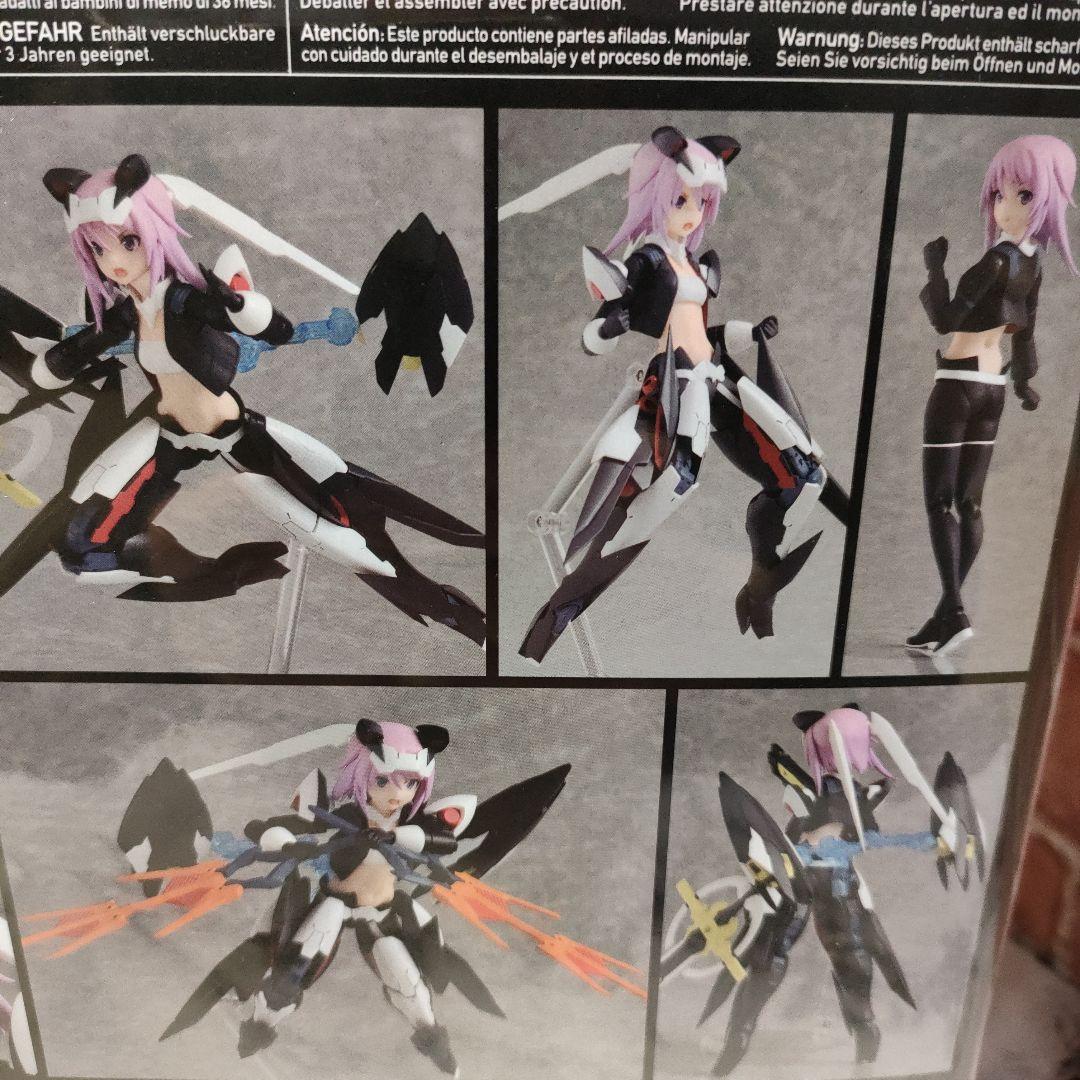 【未開封品】Figma 401 アリス・ギア・アイギス 比良坂夜露