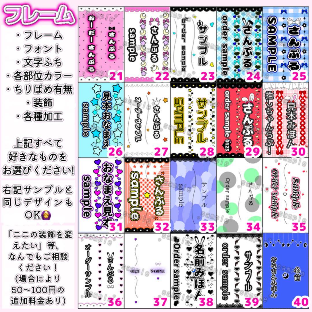 くれよん。　キンブレシート　オーダー