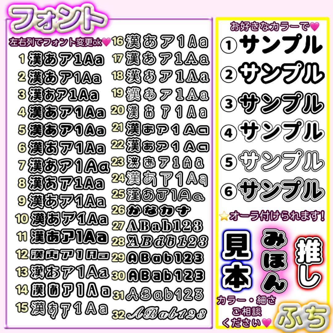 くれよん。　キンブレシート　オーダー