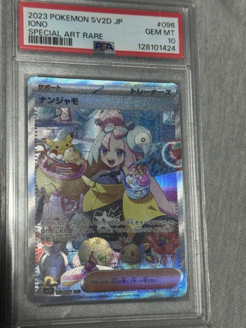 ポケモンカードゲーム hiro