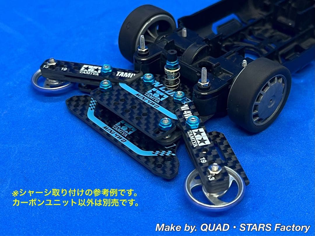 【ミニ四駆・MS用】1軸リヤアンカー　J-CUP2021／カーボン　19mm対応