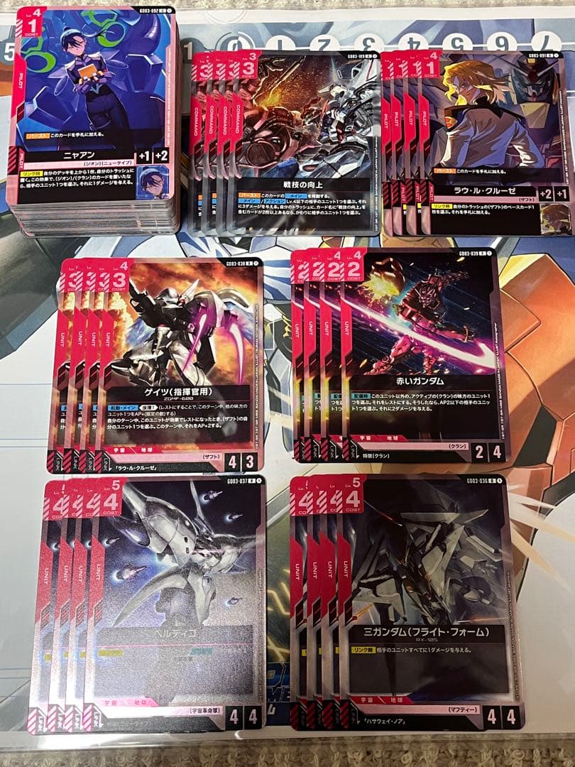 ガンダムカード　steel Requiem R以下4コン　バルバトスアダプト