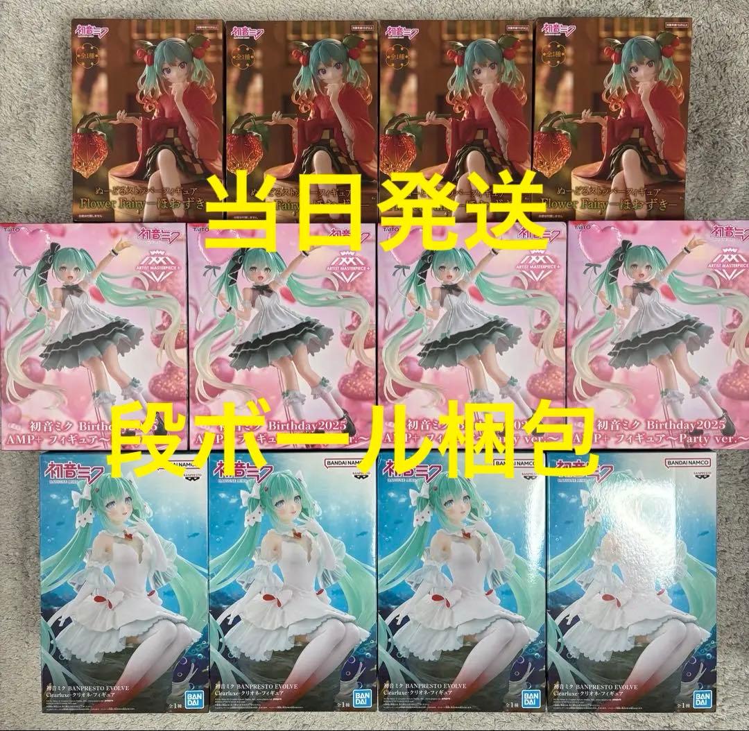 初音ミク ぬースト ほおずき AMP＋ Birthday2025 クリオネ
