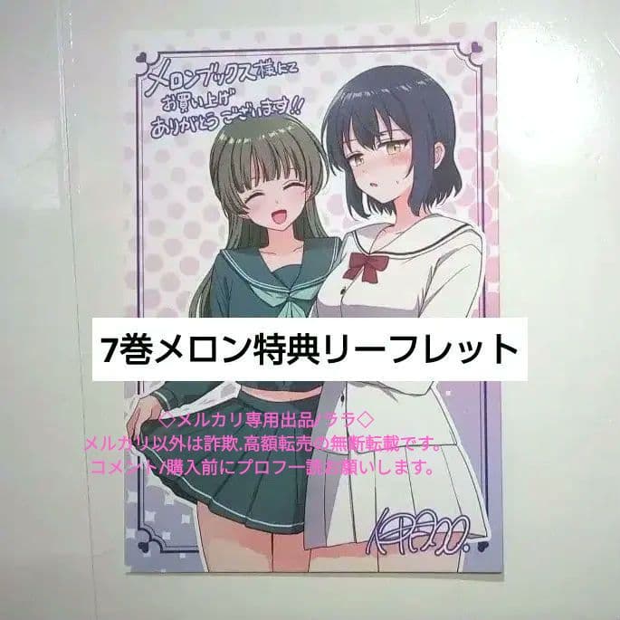1特典