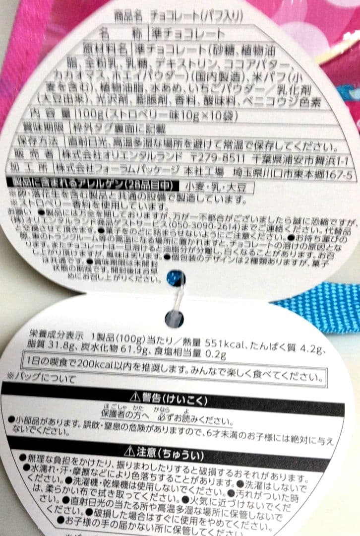 追加分◆ ソラ