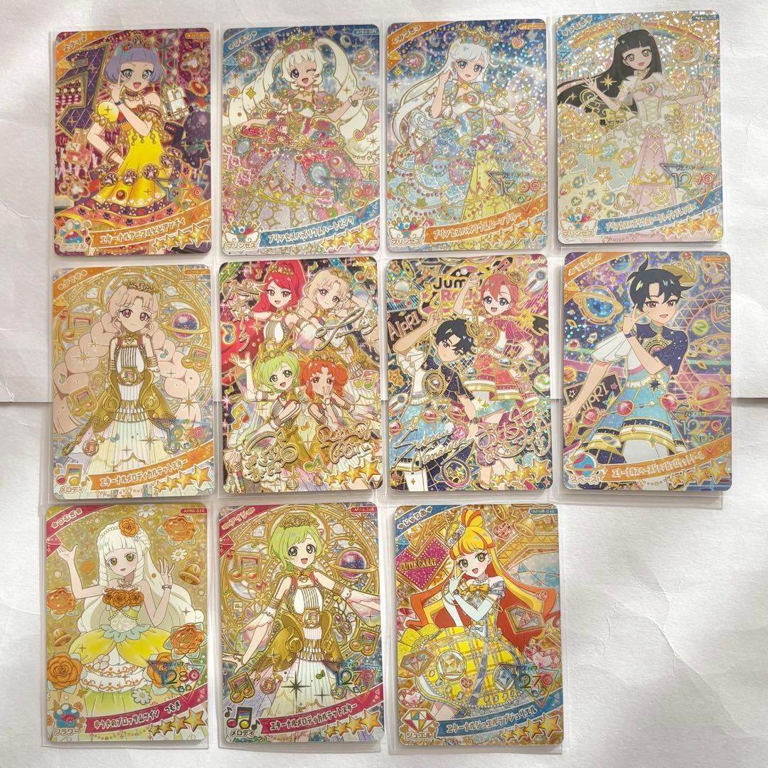 ひみつのアイプリ　リング6弾　星4 まとめ売り　11枚