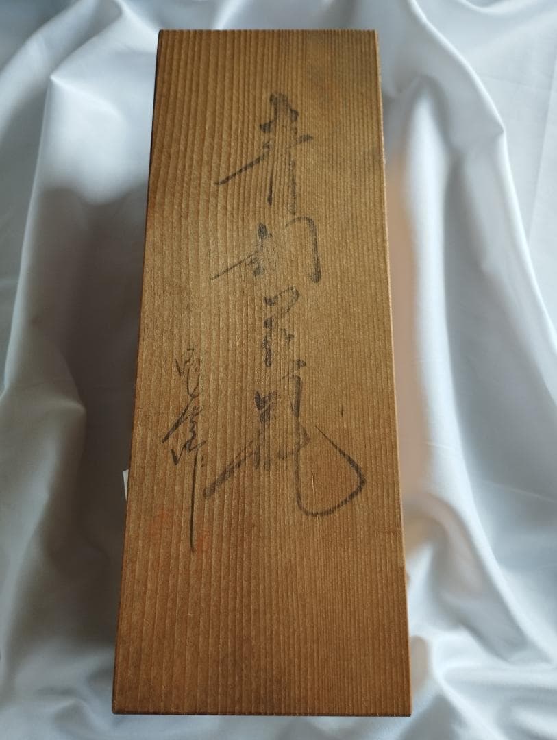 青銅花瓶　蔵出し　詳細不明