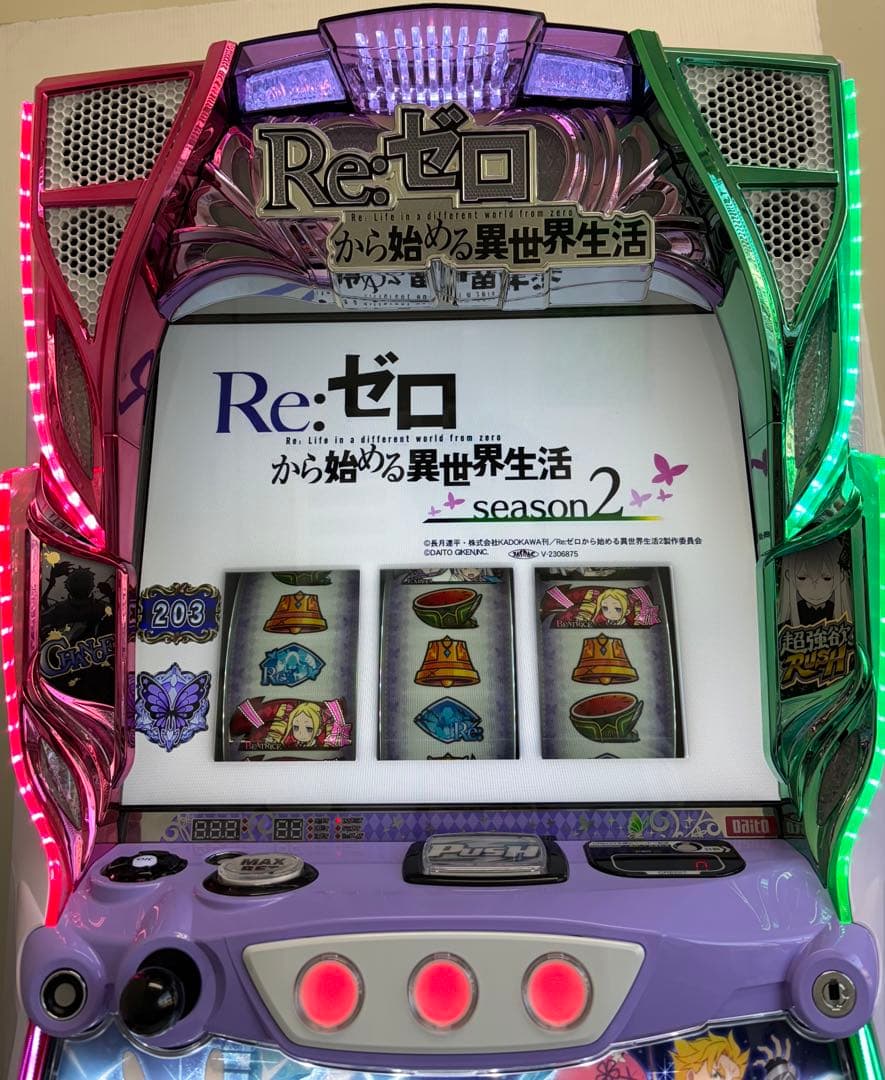 パチスロ実機【リゼロ2 PA5】ユニット付 無段階ボリューム 送料無料❗️