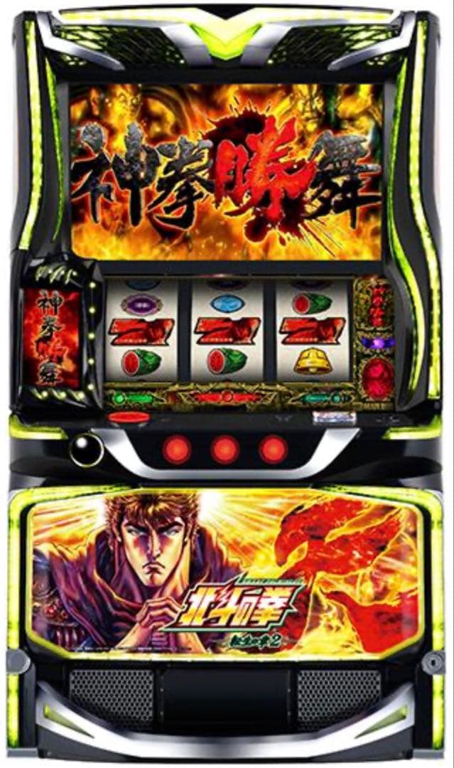 スマスロ 北斗の拳転生2 選べるオプション多数！ 送料無料！
