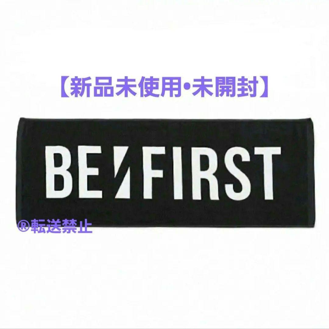 【新品•未開封】BE:FIRST ロゴフェイスタオル 初期