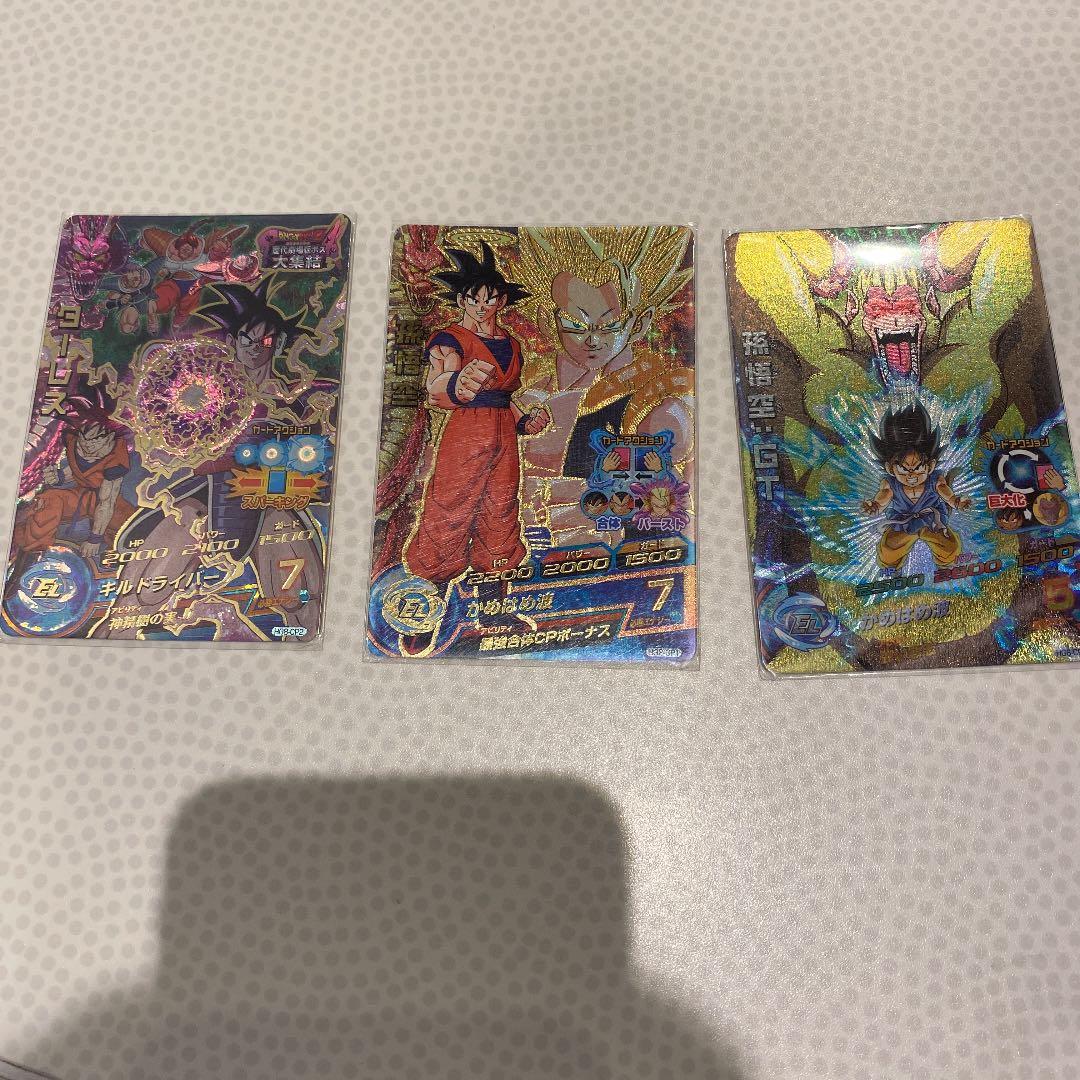 引退品 スーパードラゴンボールヒーローズ