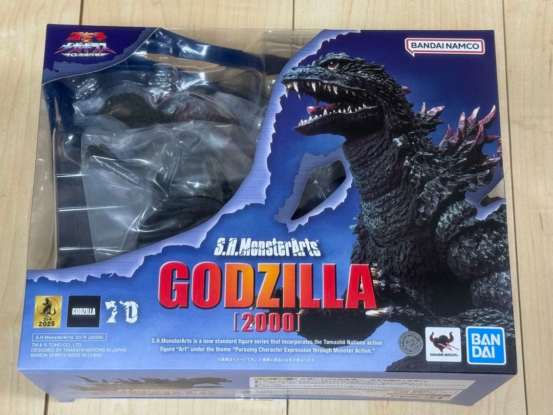 モンスターアーツ 2000 ゴジラ