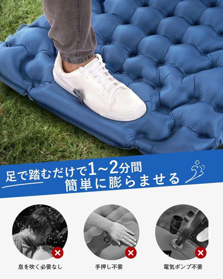 新品 キャンプ エアーマット ベット 2枚セット 厚さ10㎝ 足踏み式 軽量