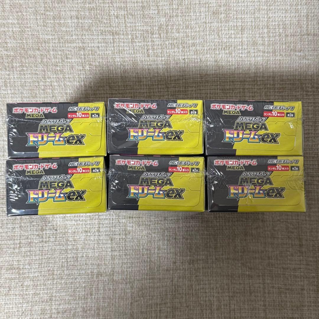 ポケモンカード MEGAドリーム　6ボックス　シュリンク付き‼️