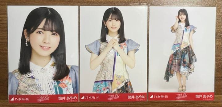 乃木坂46 ごめんねFingers crossed 全メンバー フルコンプ